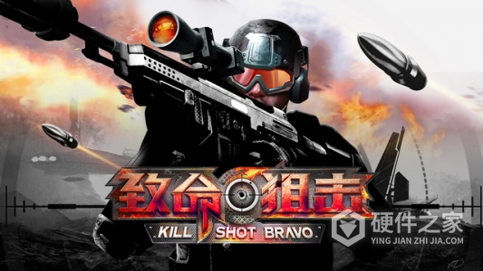 致命狙击果盘版