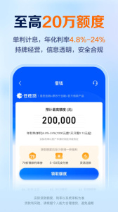 星图金融