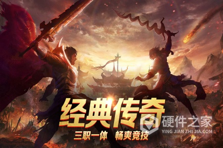 龙城秘境渠道服