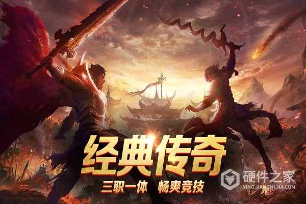 龙城秘境渠道服