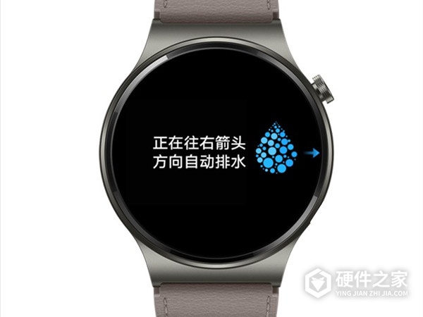 华为watch3怎样自动排水