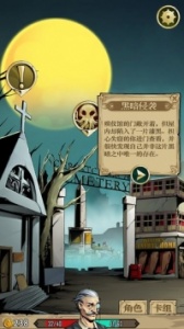 理智边界国外版