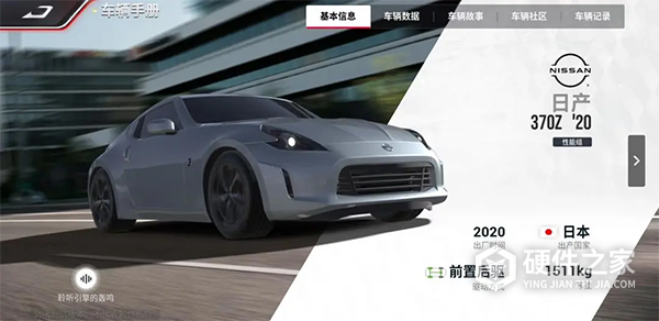 Racing Master手游