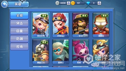 小小突击队小米版