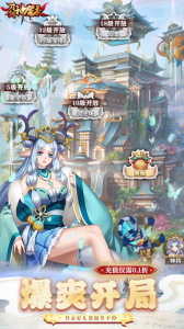 刀剑神魔录