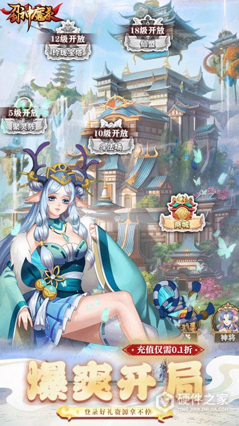 刀剑神魔录