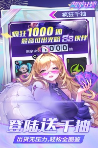 超维计划九游版