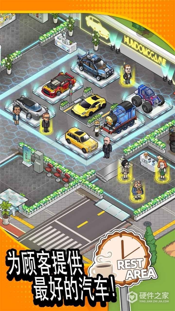 二手车模拟器九游版