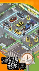 二手车模拟器九游版