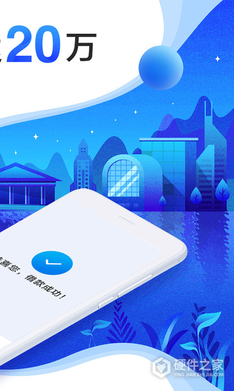 宜人贷借款app