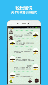 秒记扑克