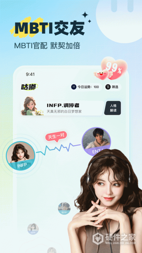 咕嘟app官方版