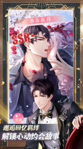 恋与制作人最新版