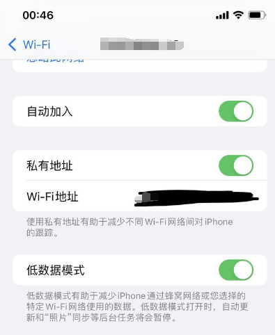 ios15.4发热严重怎么解决