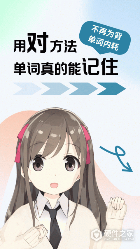 莱特西班牙语背单词