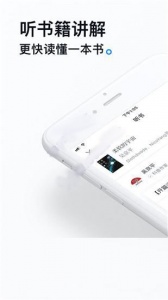 微信读书本地版