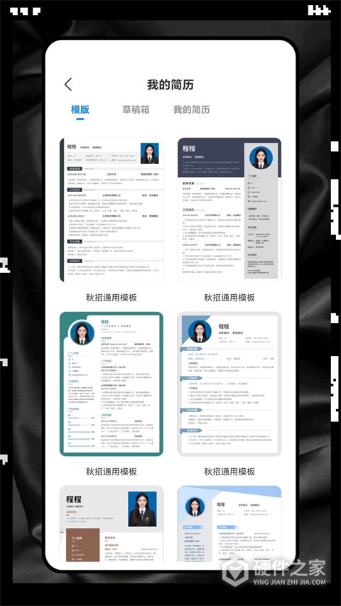 excel表格制作手机版