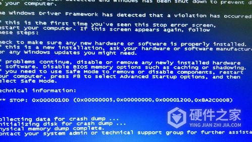 windows7旗舰版开机蓝屏怎么解决