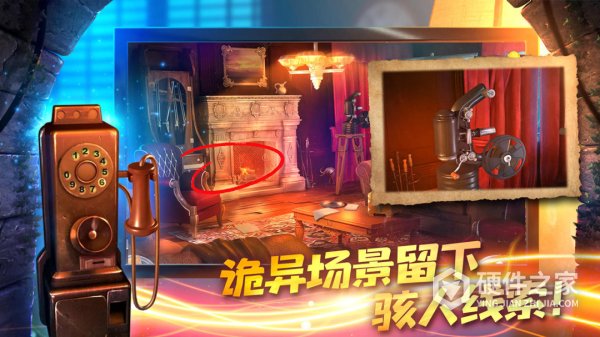 匿名信隐匿者游戏