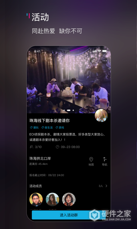 响响vip版
