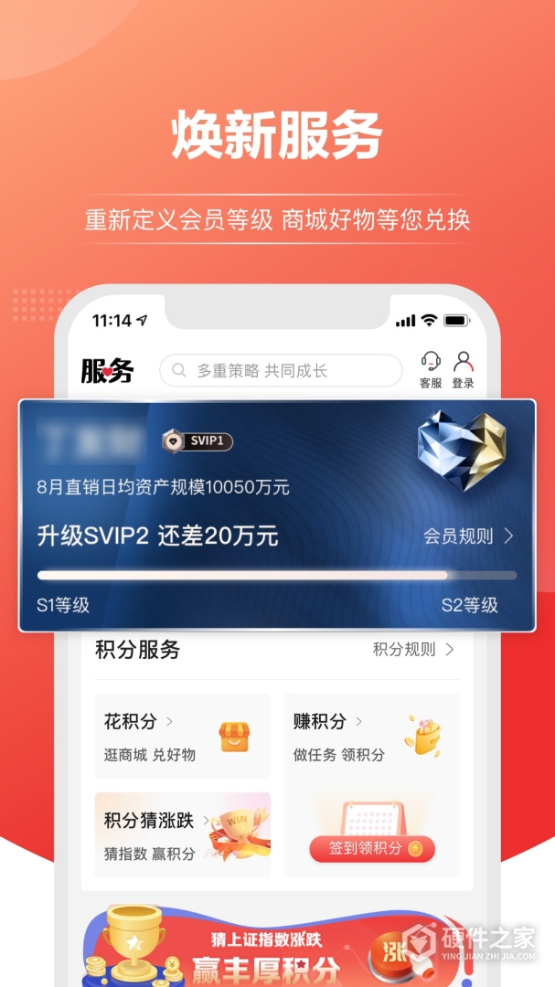 上海信托