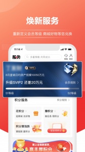 上海信托
