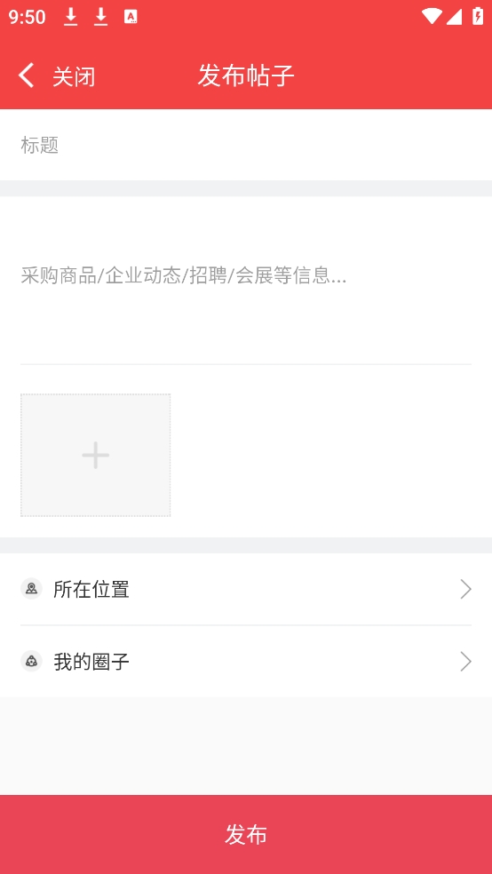掌上有色app