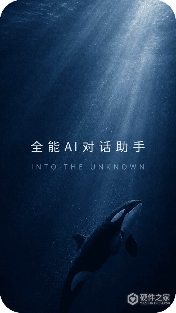 DeepSeek