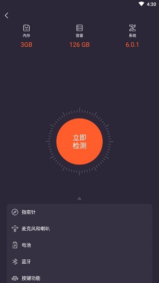 极客修app