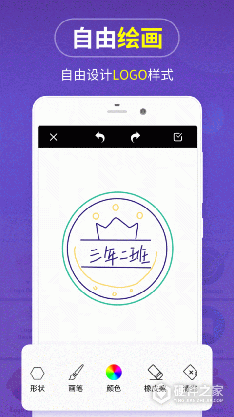 logo设计软件