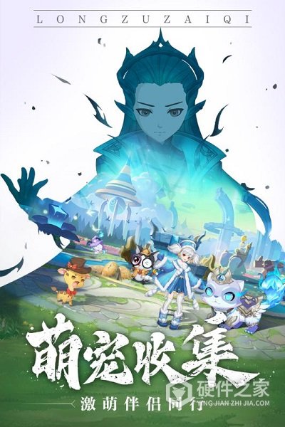 星界幻想4399版