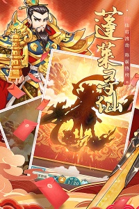 再遇三国最新版