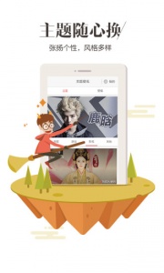 百度浏览器谷歌版