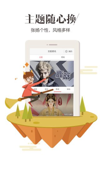 百度浏览器谷歌版