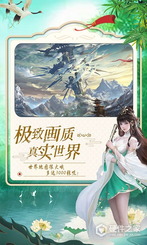 百战三界2（0.05折开启修仙之旅内置免费版）