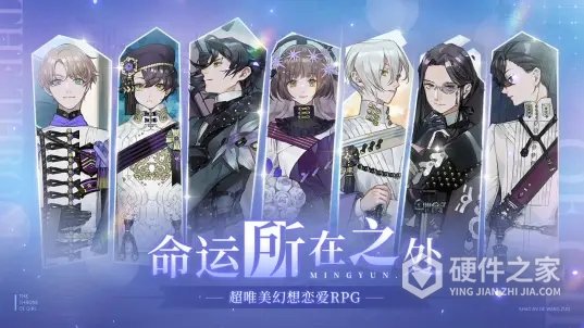 少女的王座b服