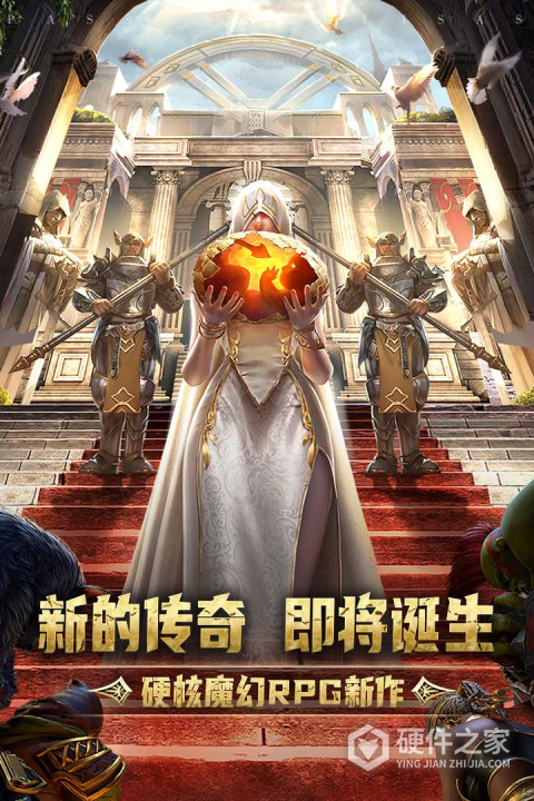 传承：利萨斯英雄