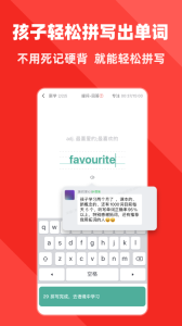 拓词