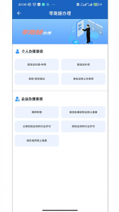 贵州公安
