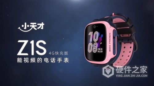 小天才儿童手表哪个型号好