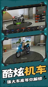 终极摩托九游版