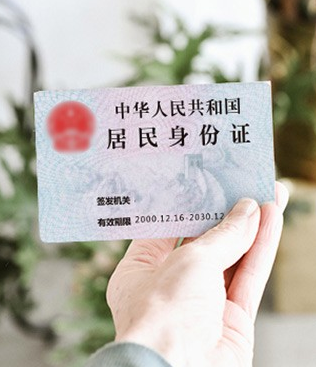 奔图m6202nw怎么复印身份证