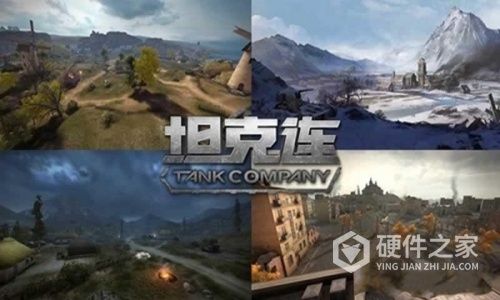 坦克连(排位赛奖励)