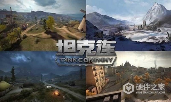 坦克连(排位赛奖励)
