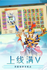 思仙（送GM无限充）