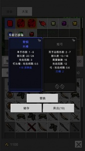 光之守护者测试版