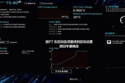 华硕主板开机提示按F1怎么解决
