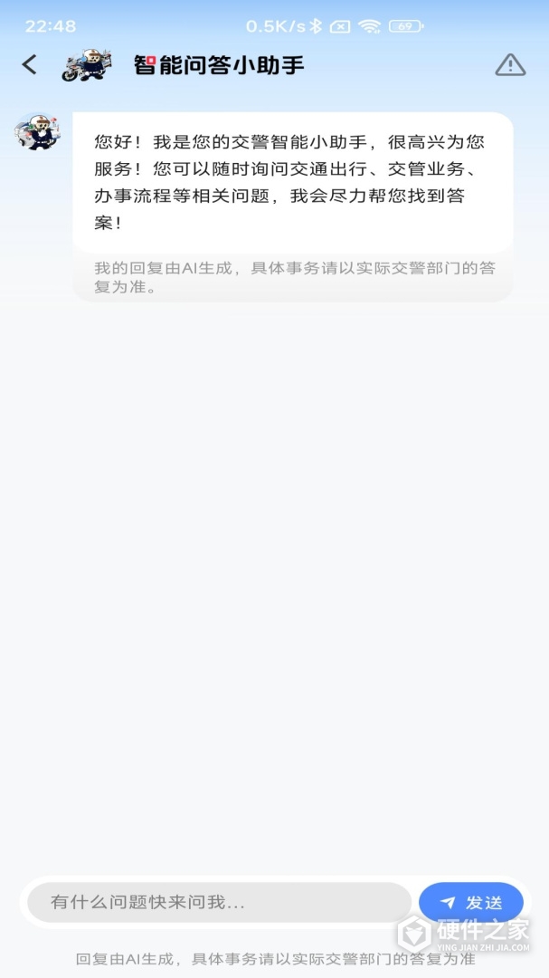 北京交警