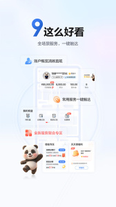 浦大喜奔