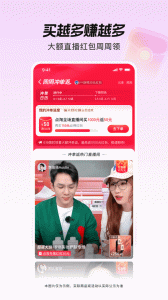点淘